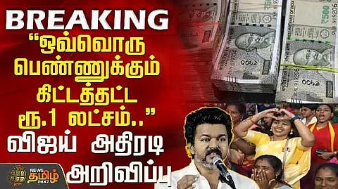 Vijay 1 lack
