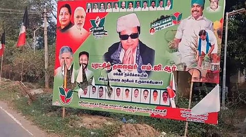Erode banner issue