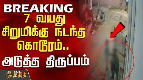 nmk iSSUE