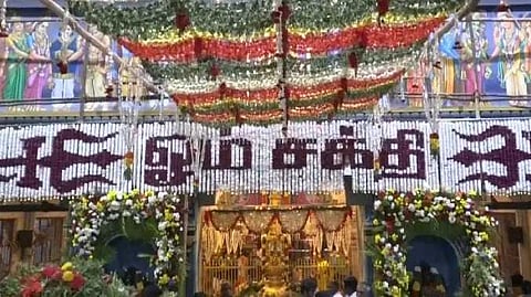 Trichy