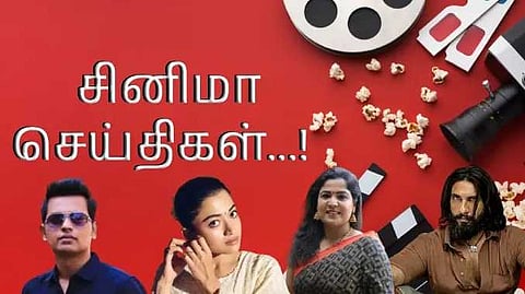 Cinema news