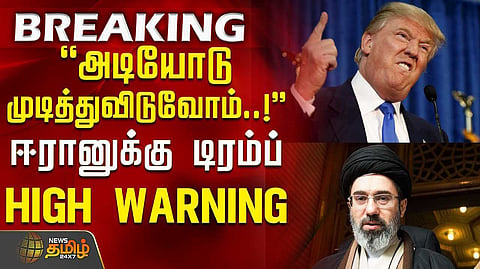 trup warning