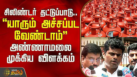 annamalai in cylinder