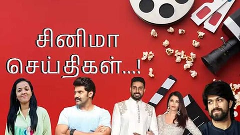 Tamil cinema news