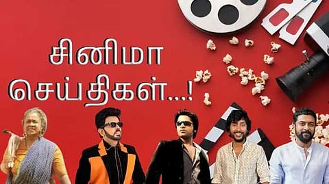 Cinema news 1