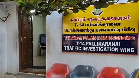 Tambaram