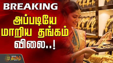 today gold rate