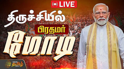 nda meeting