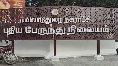 myd(3)
