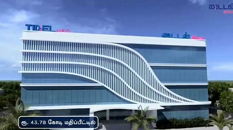 நாகை