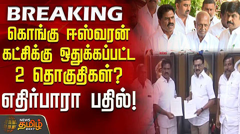 dmk
