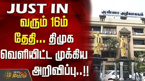 dmk announcement