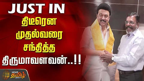 thirumavalavan meet cm