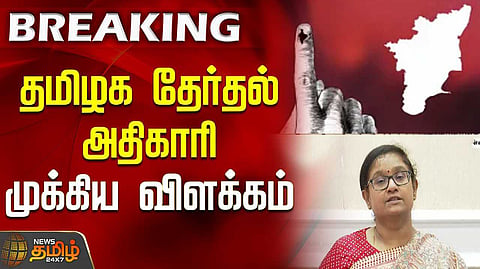 archana patnayak pressmeet