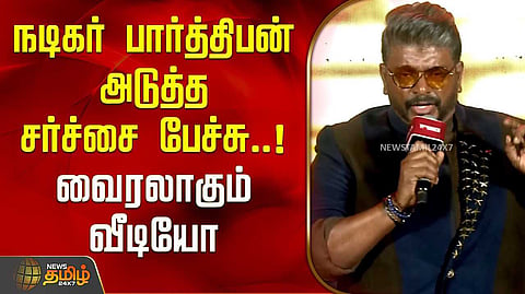 Parthiban speech viral