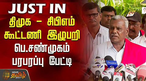 DMK-CPM 3rd phase talks