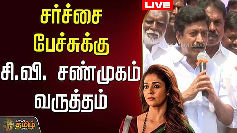 cv shanmugam in nayandara