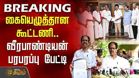 veerapandian