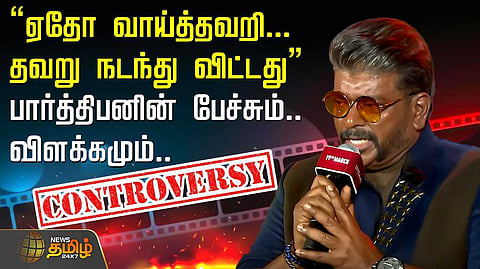 parthiban twitt