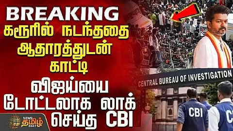 Karur issue