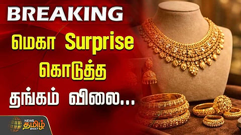today gold rate