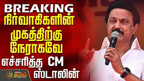 dmk cm interview