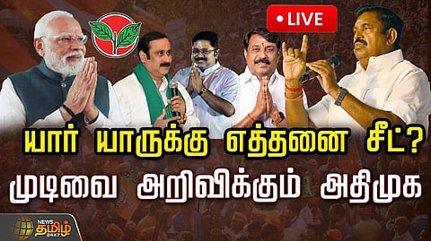 admk