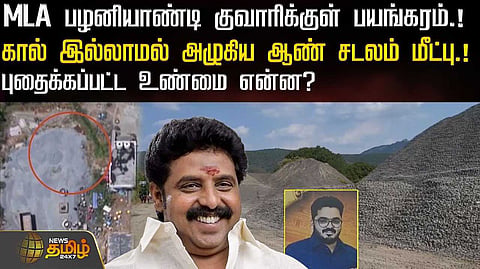 dgl kuwari issue