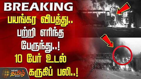 bus fire accident