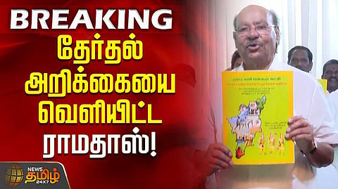 ramadoss in election