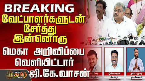 gk vasan announce