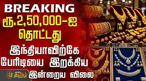 gold rate morning