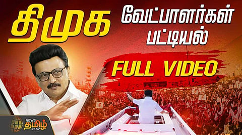 dmi list cm announce