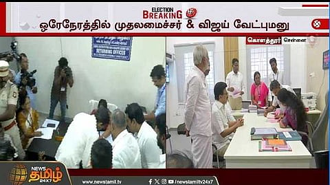 cm stalin tvk vijay