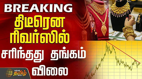 gold rate morning