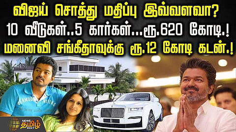 vijay nomination assets
