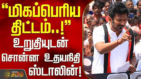 Udayanidhi as Modi's rogue slave EPS