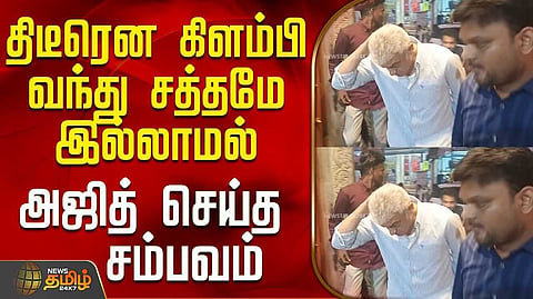 ajith in temple