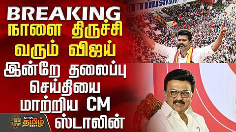 cm walking campaign