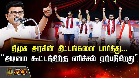 cm in thiruvarur