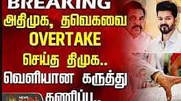 tamil nadu election