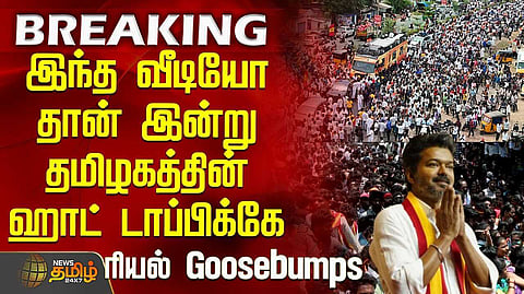 vijay viral video