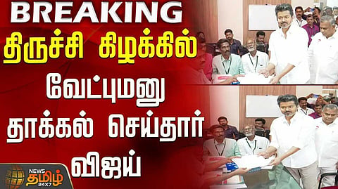 vijay nomination