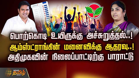 பொற்கொடிக்கு திருமாவளவன் ஆதரவு