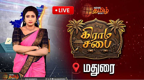 மதுரையில் கிராம சபை