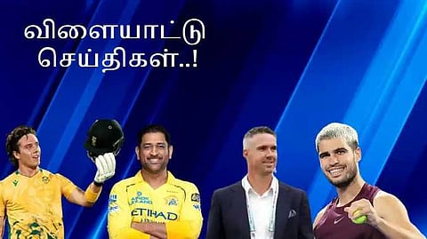 Sports news