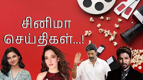 தமிழ் சினிமா
