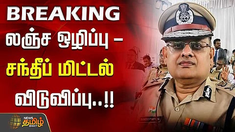 தேர்தல் ஆணையம் நடவடிக்கை