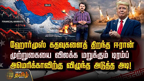 ஹோர்முஸ் நீரிணை முழுவதுமாக திறப்பு-ஈரான்