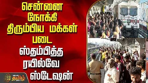 Train bus election crowd